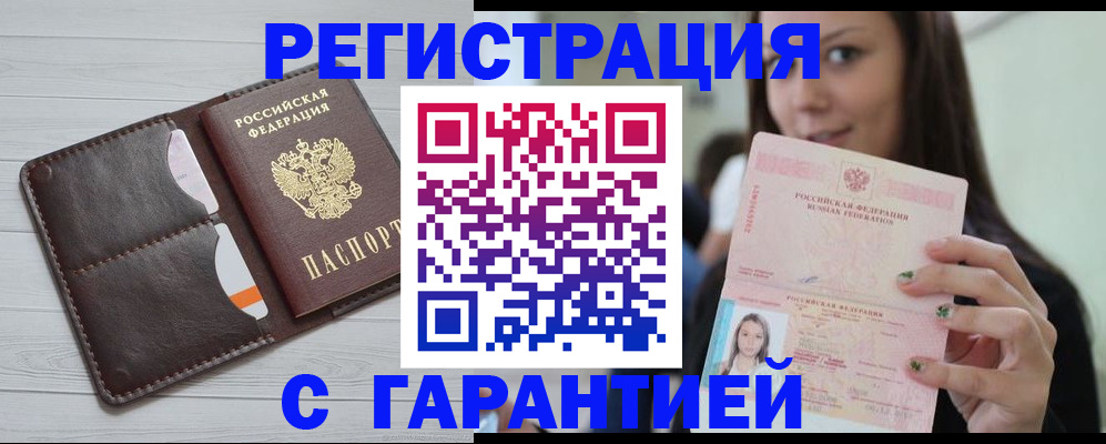 найти адрес прописки в Дудинке