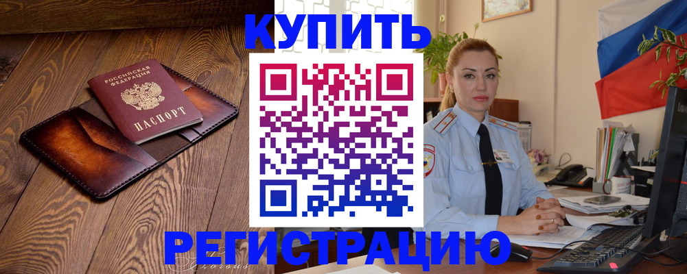 регистрация для дет. сада в Дудинке