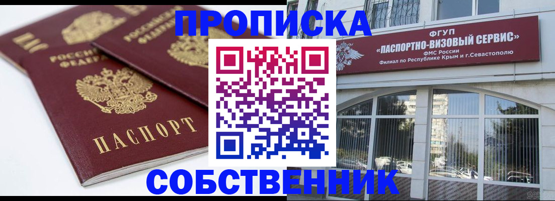 пропишу в квартире в Дудинке